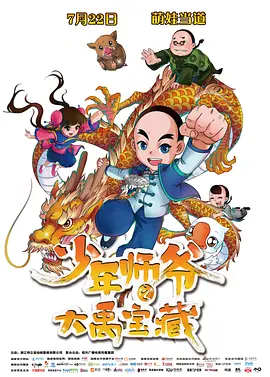 鲁老汉精品视频在线观看