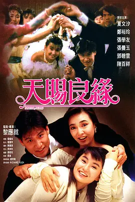 在线看片不卡
