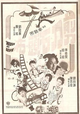 免费国产在线观看老王影院