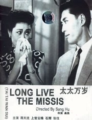 夏目彩春电影