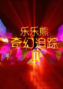 777777777亚洲奇米男人