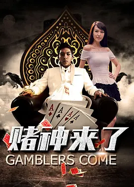 人人爱人人舔