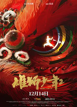 国产系列视频二区