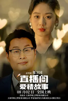 女人张腿男人桶