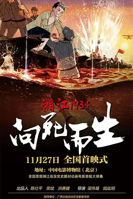 面粉保管员：筒仓开始
