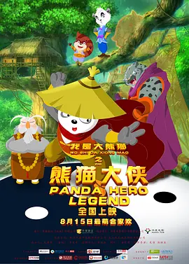 国产很黄的视频