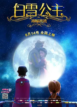 上班女郎