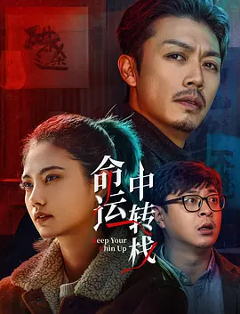 国产成人久久久精品一区二区三区