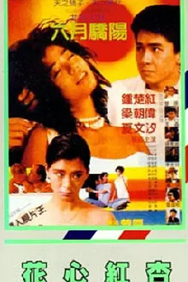 等着你