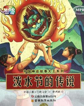 女侦探醉意室的秘密