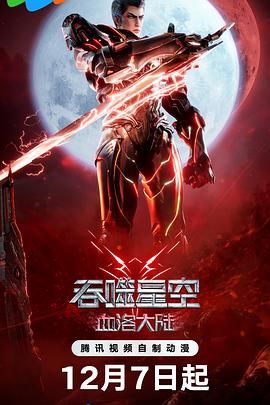 嘟嘟嘟影院在线观看免费