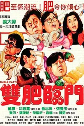 沈清传