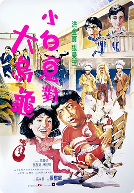 pacopacomama 在线