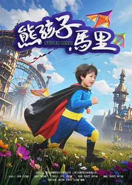 久久国产一区二区