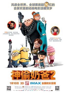 国产一区私人高清影院