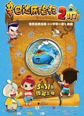 夜色导航