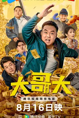 三上悠亚影片