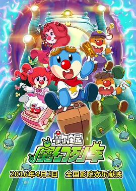 不是你的