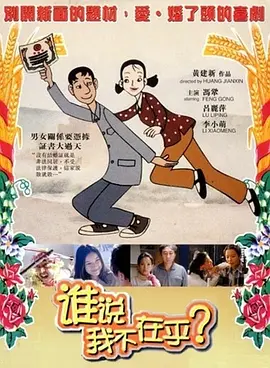不知火舞和三个小孩