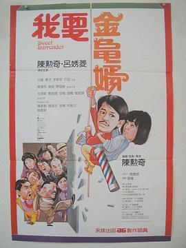 层叠声