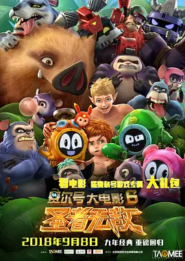 欧美日韩专区