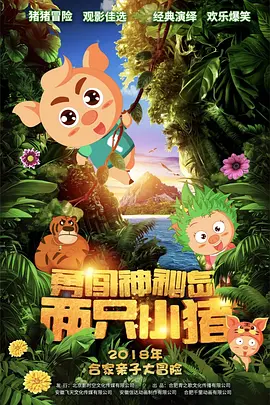 同学的目的