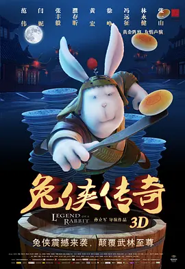 中文字幕第八页