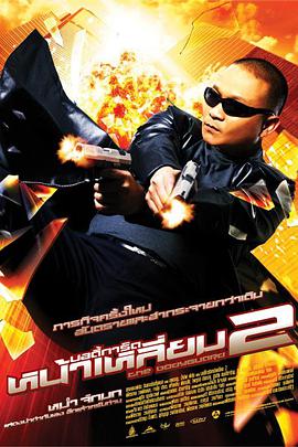 热国产热综合