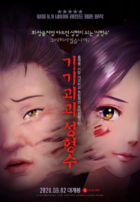 妻子的坚定