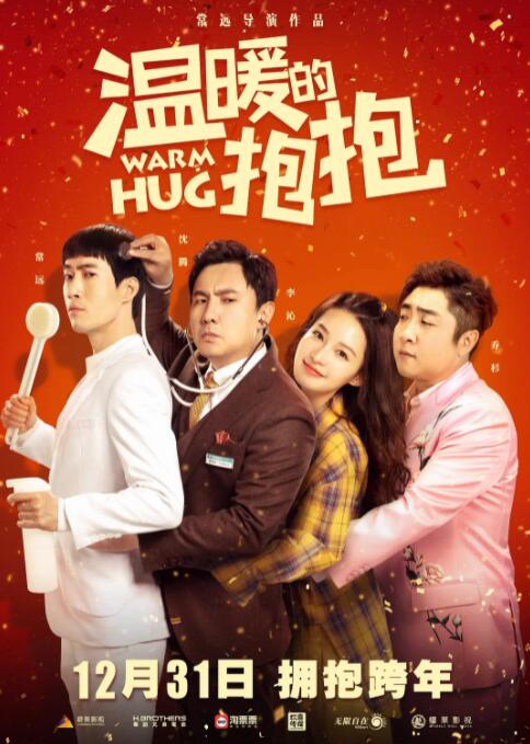 欧美亚洲另类国产sss在线