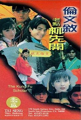 欧美国产日韩综合
