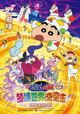 别操了