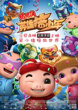成全免费高清观看在线电视剧大全