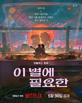 朋友的闺蜜在线观看