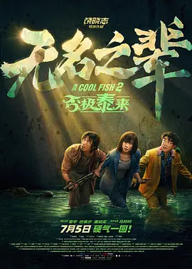 国产91久久久久蜜臀青青天草二