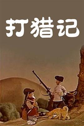 中文字幕在线看