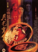 国产美女操