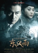 影音先锋伦理在线