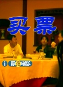欧美亚洲综合激情在线