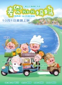 夜月直播电影在线观看