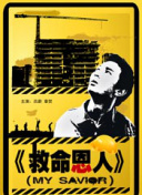 国产白丝jk制服又刺激又舒服