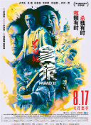 杨晓雯