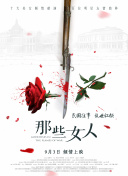 国产精品一区二区三区四区五区