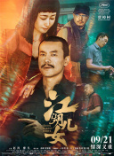 义の吐息动漫1–6在线观看