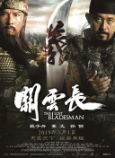 亚洲成a人v欧美综合天堂麻豆