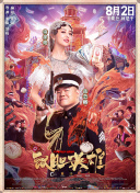 巴黎最后探戈