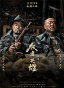 刚出道的新人