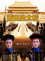哎呀女朋友在线观看粤语电影