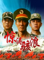 深夜的小伙子