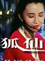 刘老汉翁熄系列新婚